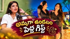 తిరిగితే తప్పేంటీ…తల్లితో విదేశీ పర్యటనలపై సుప్రత ఫైర్!