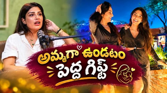 తిరిగితే తప్పేంటీ…తల్లితో విదేశీ పర్యటనలపై సుప్రత ఫైర్!