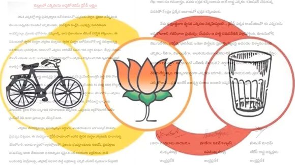 కూటమి పార్టీల జాయింట్ ప్రకటన.. ఎస్ఈసీ నిర్ణయానికి కట్టుబడి ఉంటాం, కాకపోతే..
