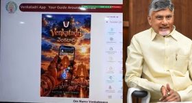 తిరుమలలో భక్తుల కష్టాలకు చెక్.. ఇక  మీ వెంట వెంకటాద్రి, ఇంకెందుకు ఆలస్యం