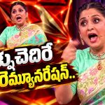 బిగ్ బాస్ హోస్ట్ గా రమ్య కృష్ణ ఒక్కరోజు రెమ్యూనరేషన్ ఎంతో తెలుసా?