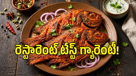 ఆదివారం లంచ్‌కి ఇది పర్ఫెక్ట్ స్టార్టర్.. ఇలా చేస్తే అందరూ మిమ్మల్ని మెచ్చుకోవాల్సిందే!