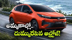 ఆరేళ్లలో 3.5 లక్షల అమ్మకాలు.. టాటా ఆల్ట్రోజ్ సరికొత్త రికార్డు..