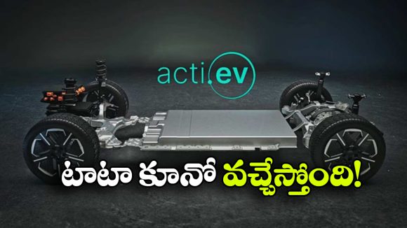 ఎలక్ట్రిక్ కార్ల మార్కెట్లో టాటా సంచలనం.. ఎంజీ విండ్సర్‌కు పోటీగా కొత్త ఈవీ