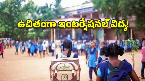 తెలంగాణ పబ్లిక్ స్కూళ్లకు మహర్దశ: ఏ జిల్లాకు ఎన్నెన్ని కోట్లు మంజూరయ్యాయంటే..?