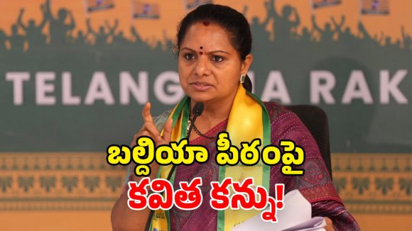 జీహెచ్‌ఎంసీ సమరానికి ‘రక్షణసేన’ సై.. 300 డివిజన్లలో పోటీకి కవిత ప్లాన్!