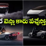 కారులో రాకెట్ టెక్నాలజీ.. స్పేస్‌ ఎక్స్‌ తో టెస్లా కొత్త ప్రయోగం చూస్తే మతిపోవాల్సిందే!