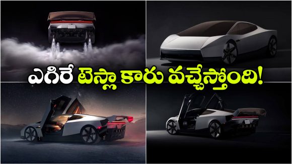 కారులో రాకెట్ టెక్నాలజీ.. స్పేస్‌ ఎక్స్‌ తో టెస్లా కొత్త ప్రయోగం చూస్తే మతిపోవాల్సిందే!