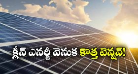 సోలార్ ప్యానెళ్లతో భవిష్యత్తులో ముప్పు తప్పదా?  25 ఏళ్ల తర్వాత ఏం జరగబోతుందంటే?
