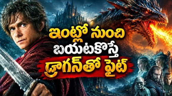 డ్రాగన్‌ను కొట్టడానికి కుర్రాడి క్రేజీ జర్నీ… విజువల్స్ పీక్స్ అసలు… ఎపిక్ ఫాంటసీ అడ్వెంచర్ సినిమా