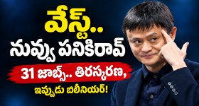 'లద్దాఖ్ మాది.. మీ వాదన చెల్లదు'.. చైనా అభ్యంతరాలను తిప్పికొట్టిన కేంద్రం!