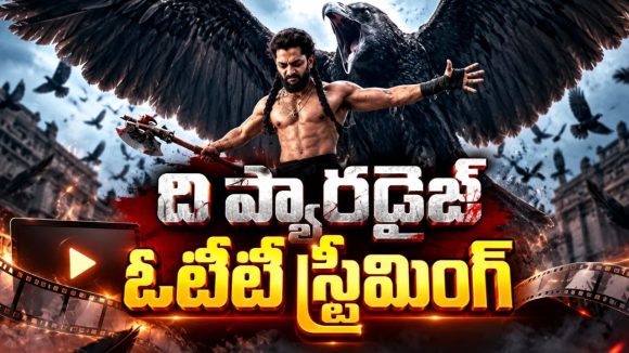 థియేటర్లలో 170 కోట్లు కొల్లగొట్టిన నాని ఊచకోత… ఐదు భాషల్లో ఓటీటీలోకి