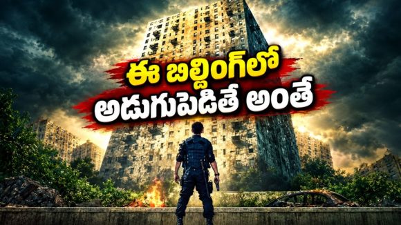 అమ్మబాబోయ్ అపార్ట్మెంట్ మొత్తం క్రిమినల్సే… ఒక్కో ఫ్లోర్ లో పిచ్చెక్కించే ట్విస్టులు… తోపు సినిమా మావా