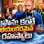 బర్త్‌డే పార్టీకి వెళ్లి తుఫానులో… ఒక్కొక్కరి నిజ స్వరూపం చూస్తే మైండ్ బ్లాక్… గూస్‌బంప్స్ తెప్పిస్తున్న డార్క్ కామెడీ