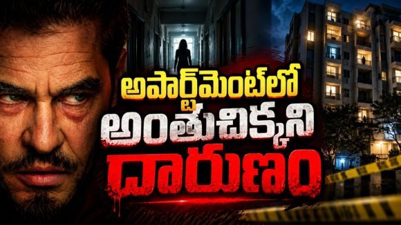 అపార్ట్‌మెంట్‌లో వరుస మిస్సింగ్స్.. ఆ బిల్డింగ్ కేర్‌టేకర్‌ వెనుక దాగిన భయంకర నిజం… హాలీవుడ్ హారర్ థ్రిల్లర్