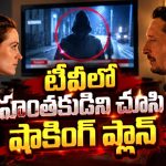 పదేళ్లుగా ఇంట్లోంచి బయటకు రాని రచయిత్రి… కిల్లర్ కు తనను తానే ఎరగా వేసుకునే సాహసం… బుర్రపాడు సైకలాజికల్ థ్రిల్లర్