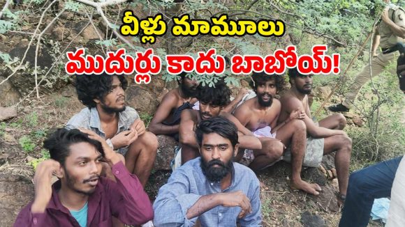 17 మంది ఖైదీల పరారీ ఘటన.. వెలుగులోకి షాకింగ్ నిజాలు.. ఆ రోజు జైల్లో ఏం జరిగిందంటే?