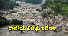 మియాపూర్ అపార్ట్‌మెంట్‌లో యువ డాక్టర్ అనుమానాస్పద మృతి!