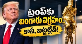మద్యానికి బానిసై.. భూమి కోసం కన్నతండ్రిని బండరాయితో బాది చంపిన కొడుకు!