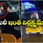 సినిమా చూస్తూ ఆటో డ్రైవింగ్.. డ్రైవర్‌పై సీపీ సజ్జనార్ సీరియస్!