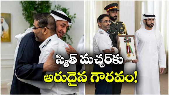 భారత పైలట్ ధైర్యానికి యూఏఈ ఫిదా.. అత్యున్నత పురస్కారంతో సత్కారం!