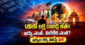 అత్త చనిపోయాక వెన్నులో వణుకు పుట్టించే సీన్స్... ఓటీటీని షేక్ చేసిన సిరీస్ సీజన్ 2 స్ట్రీమింగ్ షురూ