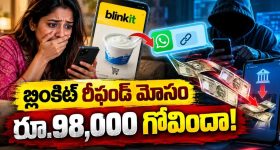 రూ.40ల పెరుగు కోసం ఆశపడితే.. ఏకంగా రూ.98,000 పోయాయ్.. కస్టమర్ కేర్ పేరుతో దారుణ మోసం!
