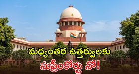 ఆదర్శ కుటుంబం సినిమాకు ఏపీ ప్రభుత్వం గుడ్ న్యూస్.. భారీగా టికెట్ ధరలు పెంపు!