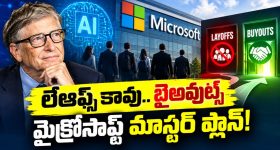 బరువు తగ్గాలంటే రాత్రిపూట అన్నం మానేయాలా? నిపుణులు ఏం చెబుతున్నారంటే