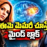 ప్రతి క్రైమ్ కళ్లముందే రీప్లే… అరుదైన  కథ… అదిరిపోయే క్రైమ్ ఇన్వెస్టిగేషన్ సిరీస్