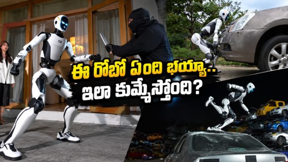గాల్లోకి ఎగిరి మరీ.. చితకొట్టేస్తున్న సరికొత్త రోబో, ఇక మన పని అయిపోయినట్లే!