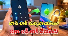 నంబర్ ప్లేట్లు లేని కార్లతో ఆర్టీఓ అధికారుల తనిఖీలు.. దీనికి మతలబేంటో..?