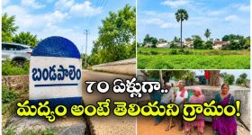 'చుట్టమల్లే' ఏఐ వివాదం.. ఎన్టీఆర్ మాస్ వార్నింగ్!