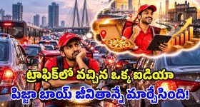మాజీ ప్రధాన ఎన్నికల కమిషనర్‌ రాజీవ్‌ కుమార్‌ పైనా ఆరోపణలు..! ఆయనకు బ్యాంక్‌ చైర్మన్‌గా ఎందుకు అవకాశం ఇచ్చారు? కొత్త వివాదాన్ని తెరపైకి తెచ్చిన ప్రశాంత్‌ కిషోర్‌..