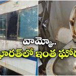 పగిలిన అద్దాలు.. కంపుకొట్టే టాయిలెట్లు.. బాబోయ్.. ఇది వందేభారత్ రైలా?