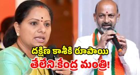 బీఆర్‌ఎస్ సోషల్ మీడియా కన్వీనర్ మన్నె క్రిశాంక్ అరెస్ట్!