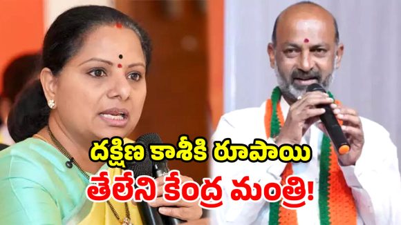 రాజన్న గుడికి కాంక్రీటా?.. భక్తుల విశ్వాసాలను దెబ్బతీయొద్దు.. కల్వకుంట్ల కవిత ఫైర్