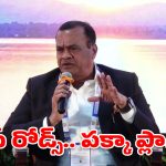 రోడ్ల భద్రతపై మంత్రి కోమటిరెడ్డి కీలక వ్యాఖ్యలు.. ఆ స్వీడన్ మోడల్ కావాల్సిందే!