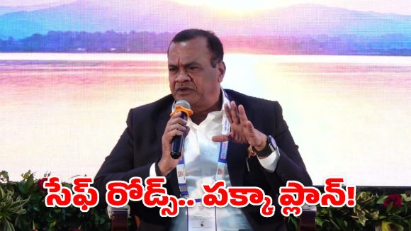 రోడ్ల భద్రతపై మంత్రి కోమటిరెడ్డి కీలక వ్యాఖ్యలు.. ఆ స్వీడన్ మోడల్ కావాల్సిందే!
