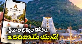 హైదరాబాద్‌కు జగన్  మకాం..అక్రమాస్తుల కేసులో బిగ్ ట్విస్ట్, న్యాయస్థానం కీలక నిర్ణయం