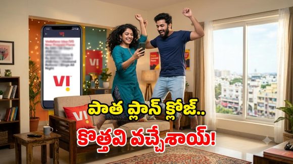 Vi ధమాకా ఆఫర్లు.. రూ.599, రూ. 899 కొత్త ప్లాన్లు వచ్చేశాయ్.. రోజుకి రూ.10తో అపరిమిత బెనిఫిట్స్!