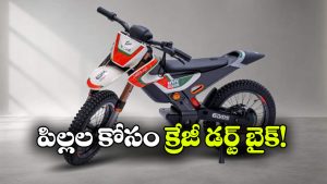 విడా నుంచి కొత్త ఎలక్ట్రిక్ బైక్.. జస్ట్ 100 యూనిట్లే!