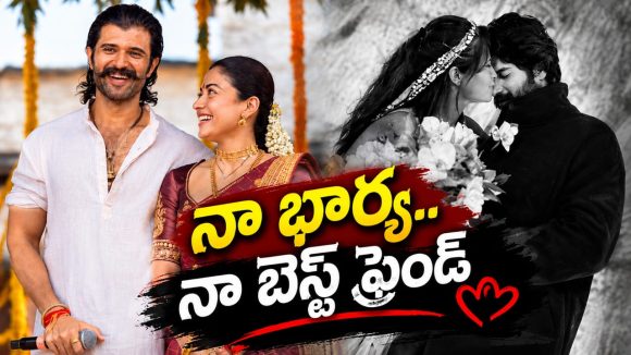 మా సంతోషాన్ని చూసి ఓర్చుకోలేకపోతున్నారు.. విజయ్ స్ట్రాంగ్ కౌంటర్!