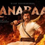 రణబాలి ఫస్ట్ ఛాయిస్ విజయ్ కాదా? ఎవరంటే?