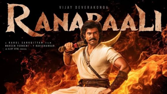 రణబాలి ఫస్ట్ ఛాయిస్ విజయ్ కాదా? ఎవరంటే?
