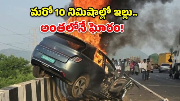 శుభకార్యానికి వెళ్లి వస్తుండగా ఘోర ప్రమాదం.. నలుగురు మృతి