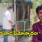 ప్రియురాలి పీక కోసి.. బిల్డింగ్‌పై నుంచి దూకేసిన ప్రియుడు