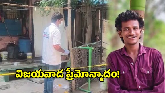 ప్రియురాలి పీక కోసి.. బిల్డింగ్‌పై నుంచి దూకేసిన ప్రియుడు