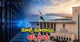 చిక్కుల్లో కేసీఆర్ ఫ్యామిలీ, రేపో మాపో నోటీసులు, మళ్లీ ఏం జరిగింది? కోర్టుకు వెళ్లే ఆలోచనలో..