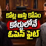 భార్యాభర్తల వందల కోట్ల యుద్ధం… 8 ఎపిసోడ్ల ఇగో వార్… ఇంటెన్స్ లీగల్ డ్రామా